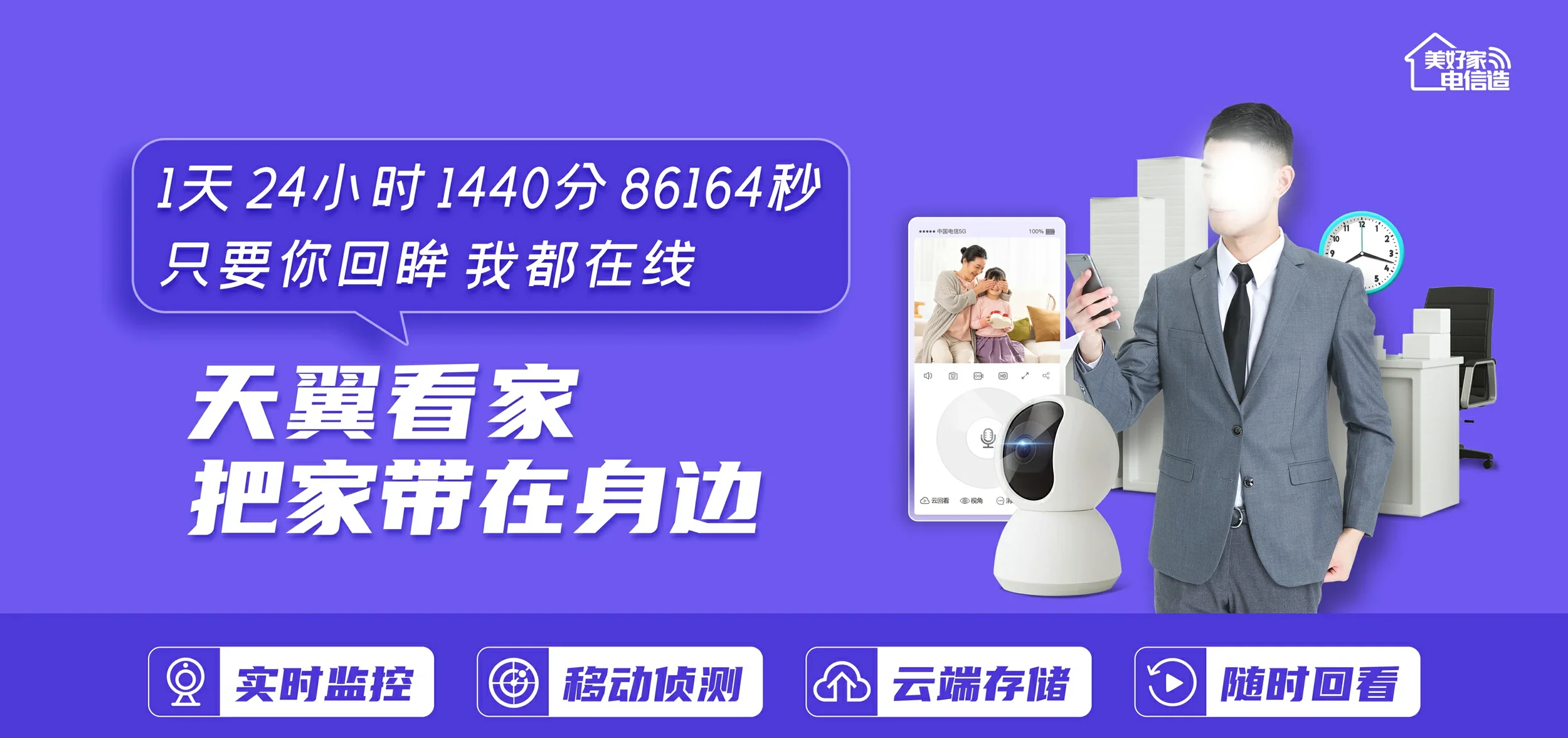 中国电信 漳县电信宽带 宽带套餐